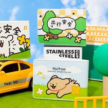 【線條小狗】證件票卡套 (奔跑吧小狗/出行安全/奔跑的小狗)