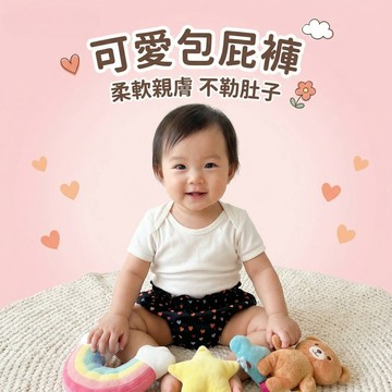 Mimo⭐現貨🌈兒童短褲 碎花 苞麵包褲 包屁褲 女童 女寶寶 嬰兒 夏季外穿 薄款短褲