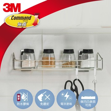 3M KITCH41 無痕金屬防水收納系列-多用途層板架(美國設計款)★3M 迎新送舊 ★299起免運