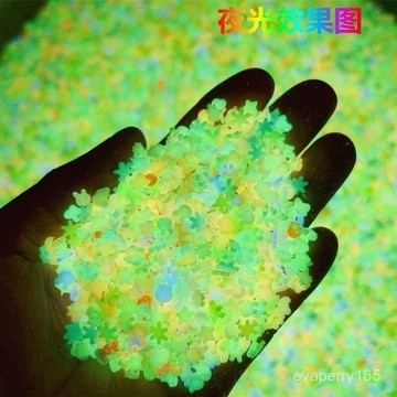 夜光軟陶愛心星星5mm糖果色櫻花亮片閃粉 新款美甲填充物diy配飾