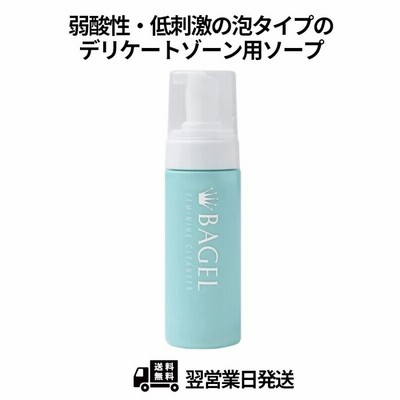 韓国 黒ずみ対策 デリケートゾーン ソープ  低刺激 弱酸性 シカ ドクダミ配合 BAGEL 泡タイプウォッシュ 150ml