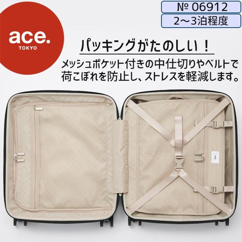 ace. TOKYO エース トーキョー レーベル パリセイド3 Ｚ スーツケース