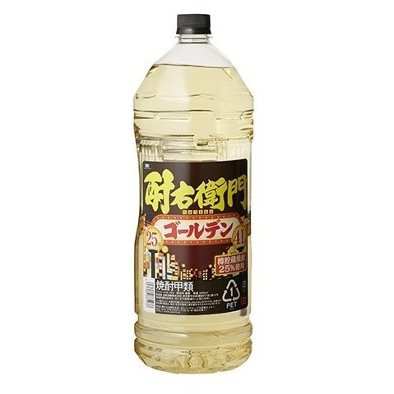 25° 東北・関東・東海・北信越地区のみ発送可 宝焼酎 25度 4本 ４Lペット - xplast.com.py