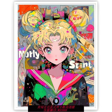 {可刷卡 打統編}【已裝裱】藝術家麋鹿的巧克力《美少女戰士2》限量版畫送畫框