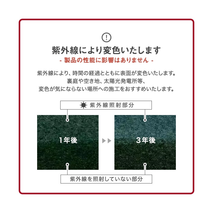 RESTA 防草シート 10年耐用 1mx10m 不織布 高密度防草シート