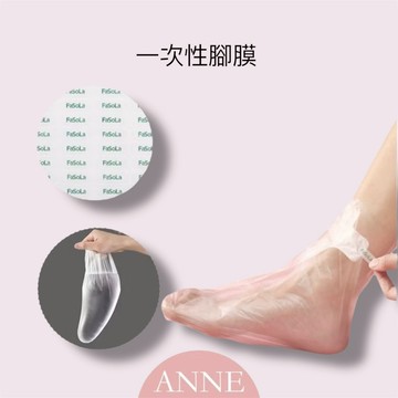 ANNE丨生活用品丨一次性用品丨一次性腳膜套【WI1051】防乾裂 塑料透明試鞋套 防水 防滑 鞋套 足療