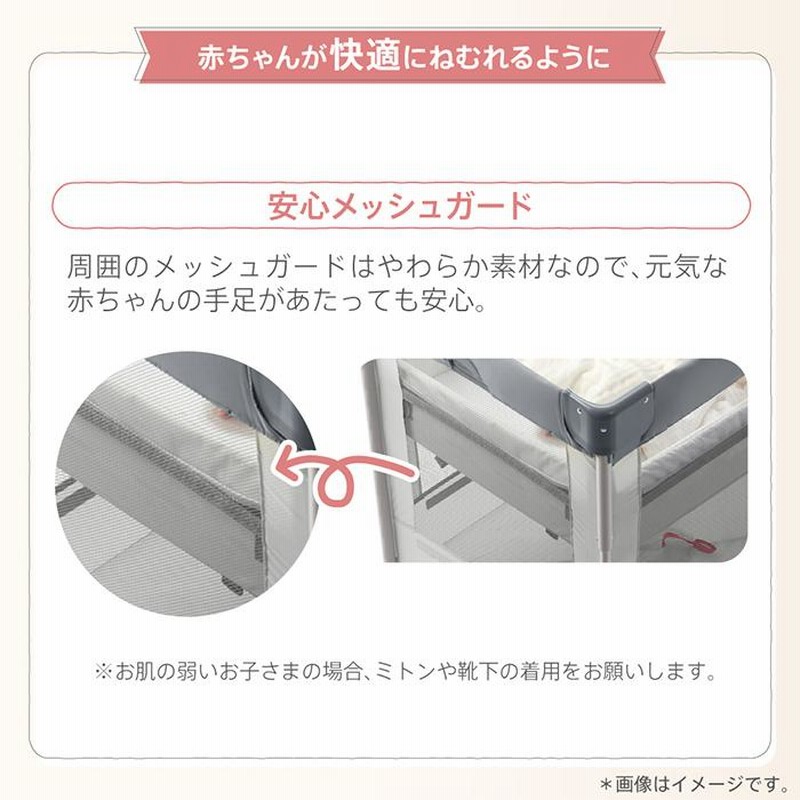 ココネルエアーAB ホワイトグレーWH アップリカ ココネルエアー AB 