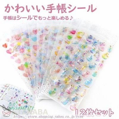 手帳 シール かわいい 7枚セット 手帳シール 手帳ステッカー シール デコシール キラキラ デコ おしゃれ 手帳用シール 送料無料 通販 Lineポイント最大get Lineショッピング