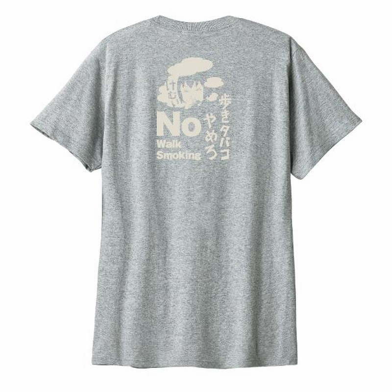 石黒正数 Tシャツ 未使用 天国大魔境 それでも町は廻っている 石黒正数コラボ Tシャツ 天国大魔境 木曜日のフルット 禁煙