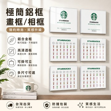 現貨免運🔥隔日到貨 懸浮a3海報框 免打孔 立體懸浮相框 壓克力相框 海報框 證書框 展示牌  A4 相框 畫框 墻牌