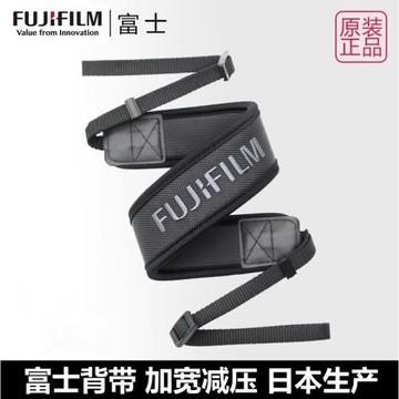 原裝富士相機加寬背帶GFX100II XT5 XT4 GFX 50SII XT20 XT30減壓微單斜跨肩帶