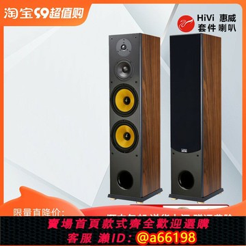 【台灣公司 可開發票】AITIA SK-803 發燒級HIFI家用音箱雙8寸三分頻無源落地音響一對