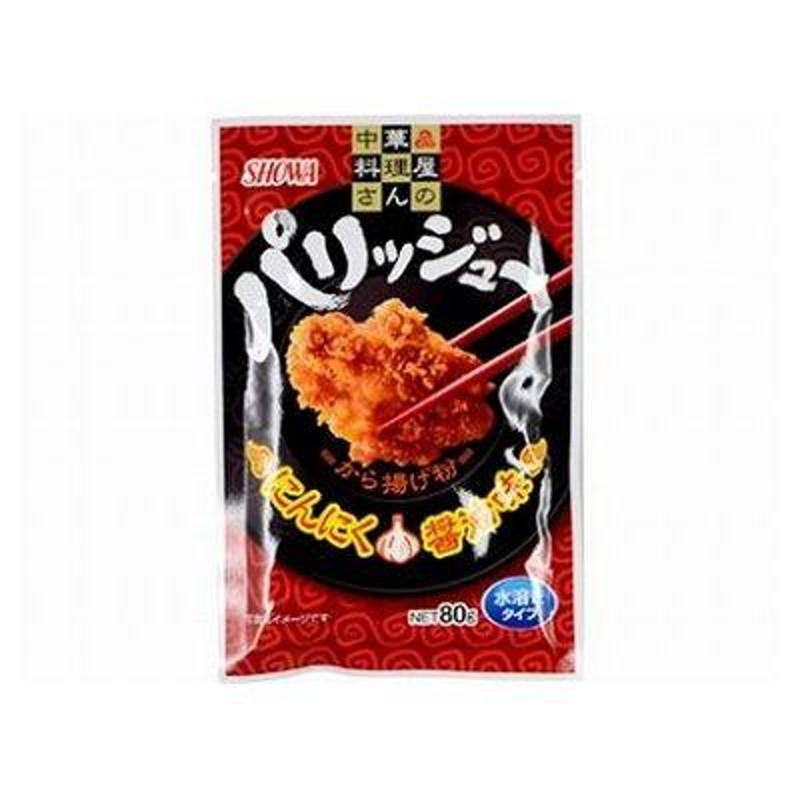 日本食研 日本食研 夕食の主役になるから揚げ作り １２８ｇ×40個