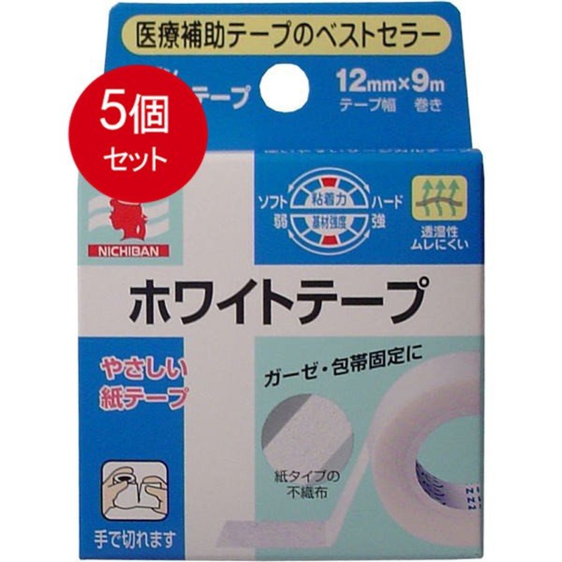 5個まとめ買い ニチバン ホワイトテープ 12mm×9m メール便送料無料 × 5