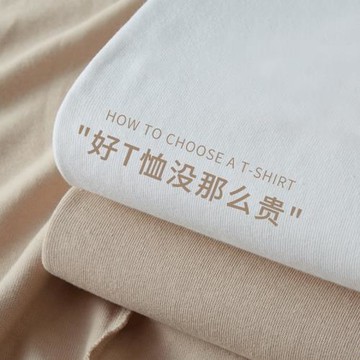 320g重磅雙紗純棉短袖T恤男純色圓領白色夏季新款美式咔嘰打底衫
