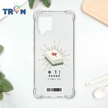 TRON 三星 A42 國粹趣味麻將經典語錄 四角防摔載具殼 軟殼 手機殼