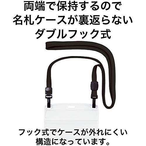 オープン工業 吊り下げ名札 うらがえり防止 10枚 黒 NL-1-BK