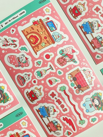 送到你身邊的樣子