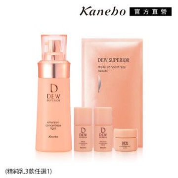 Kanebo 佳麗寶 DEWS潤活精純乳修護組 (2款任選)