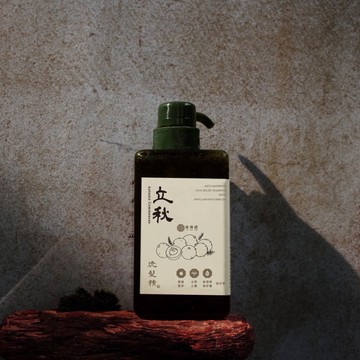 [快速出貨]【榆端鏡】立秋 油甘果 去屑止癢洗髮精  (450ML)