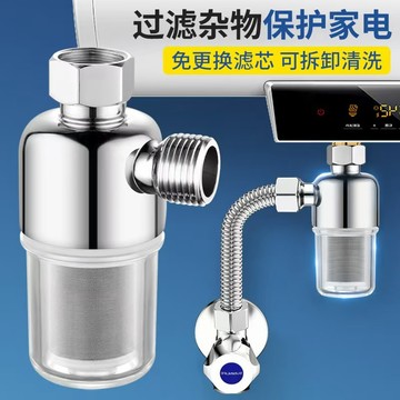 台現免運 水龍頭 過濾器 水龍頭過濾 沐浴過濾器 除氯過濾器 蓮蓬頭 馬桶 淨水器 洗衣機 濾芯 濾心 前置過濾器