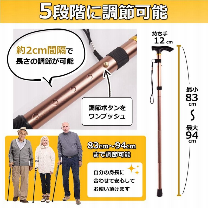 折りたたみ式杖 木製ハンドル付き Amazon.co.jp: 折りたたみ式合金歩行杖、高さ調節可能な木製
