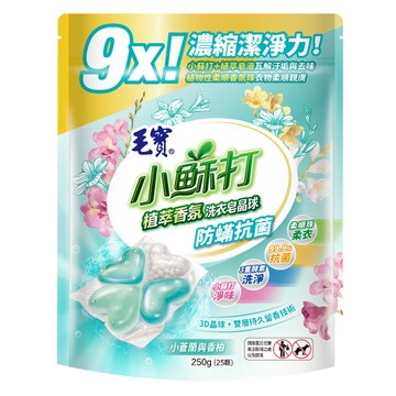毛寶小蘇打植萃香氛洗衣球25顆-防螨抗菌