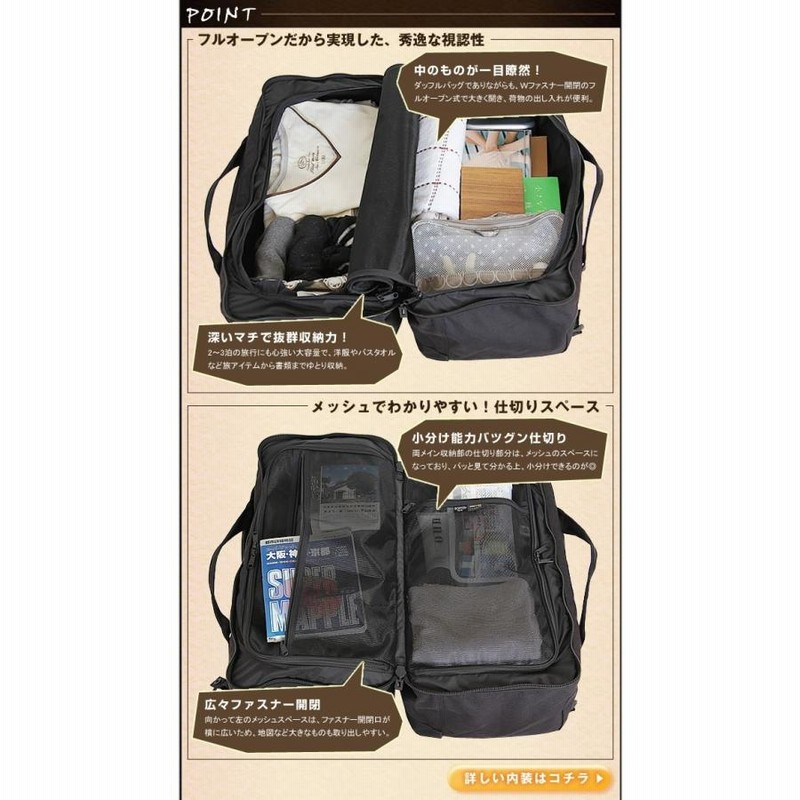 ポーター ブースパック 3WAYダッフルバッグ(M) 853-07995 吉田カバン ボストンバッグ 50L 大容量 porter |  LINEブランドカタログ