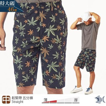 NST Jeans 黑色大麻葉印花 特大尺碼 男短褲-中腰鬆緊帶 台灣製 專櫃品質 398-25000