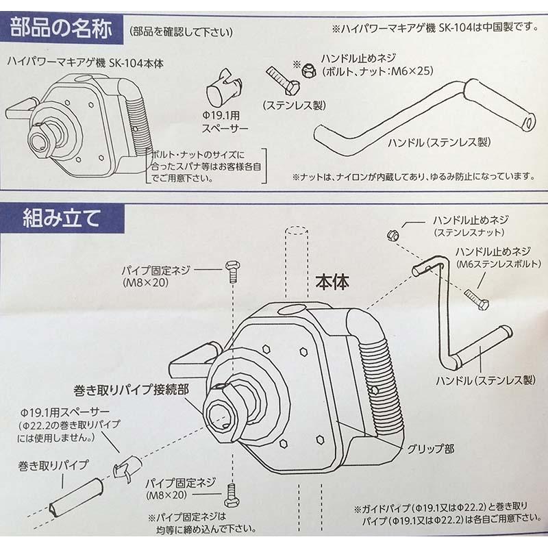 ハイパワーマキアゲ機 100m用 ギヤ比1 ハウス用ビニール巻き上げ装置 シンセイ