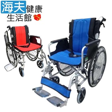 頤辰醫療 機械式輪椅 未滅菌 海夫 頤辰24吋輪椅 鋁合金/可拆式/可折背/B款附加A功能 顏色隨機 YC-925