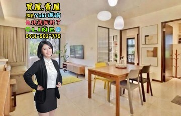 聯上涵翠露台3房車Yuki珮瑜｜新北市板橋區華江一路