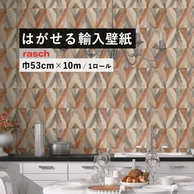 貼ってはがせる 輸入壁紙 Rasch ラッシュ Kalahari 巾 53cm 10m アフリカン 幾何学 アースカラー グリーン 通販 Lineポイント最大get Lineショッピング