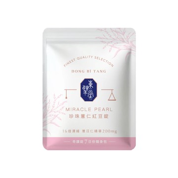 珍珠薏仁紅豆錠 (42顆/一包)  七日份