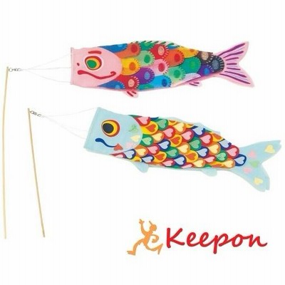 自分で作る こいのぼり(布製組立済) 子供会 アーテック 子供の日