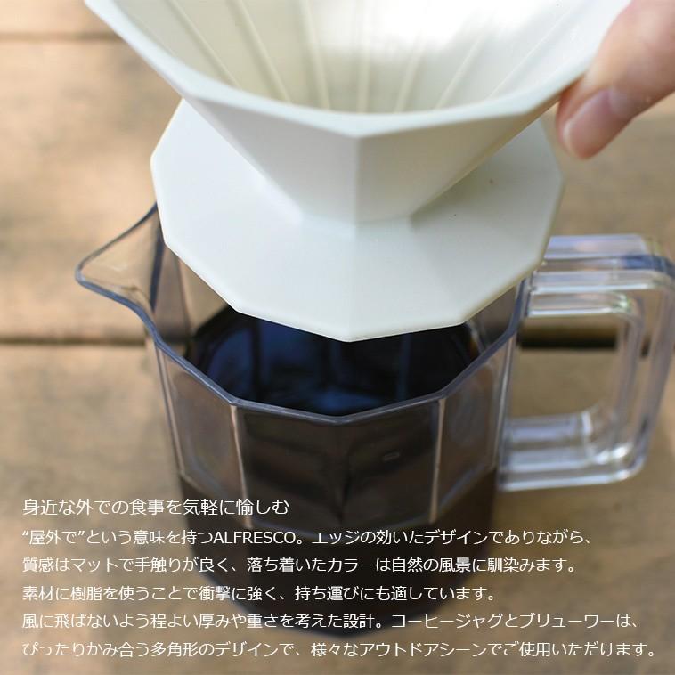 フォーク ALFRESCO フォーク  カトラリー 食器 コーヒー アウトドア キャンプ ピクニック シンプル おしゃれ キントー KINTO