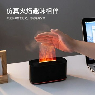 USB仿真火焰燈小型香薰加濕器臥室家用辦公桌氛圍燈迷你桌面