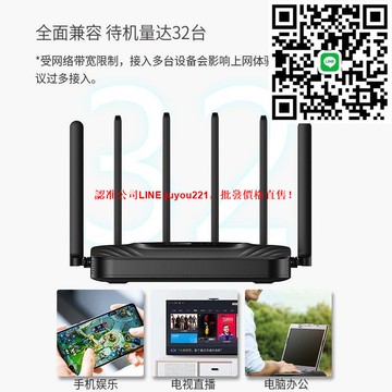 新款路由器5G家用無線千兆端口雙頻WIFI高速穿墻王移動電信全網通