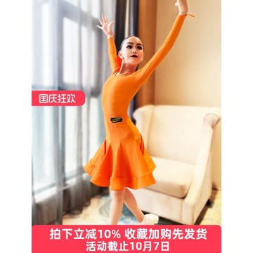 拉丁舞服新款2025練功服高級感比賽服舞蹈演出表演服高端規定賽服