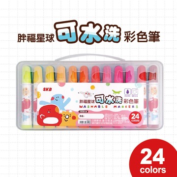 【龍品文創】SKB  24色可水洗彩色筆 CW-180