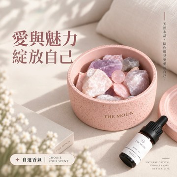 收禮人自選香氣🌙與幸福相遇  THE MOON 福滿盆 X 順運順緣