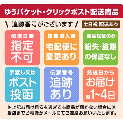 丹波黒豆 200g 令和5年産 新豆 滋賀県産 竜王黒大豆 特粒2Lサイズ メール便 送料無料