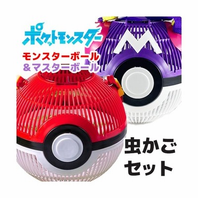 ポケットモンスター モンスターボール 虫カゴ 通販 Lineポイント最大get Lineショッピング