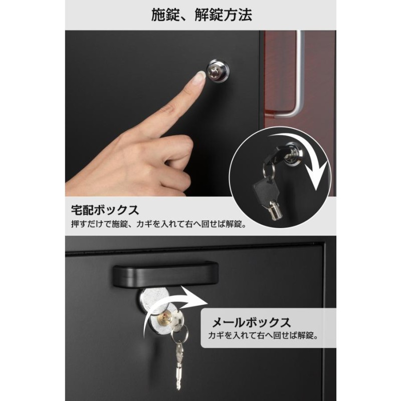 宅配ボックス 一戸建て用 ポスト付き 宅配ロッカー ポスト宅配ポスト大