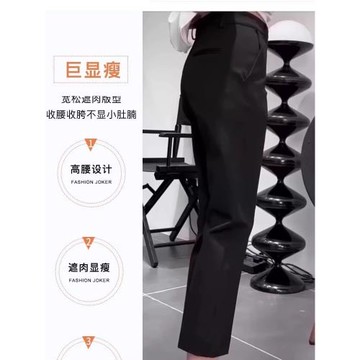 韓版西裝煙管褲女秋季八九分褲小個子休閑褲高腰顯瘦直筒哈倫女褲