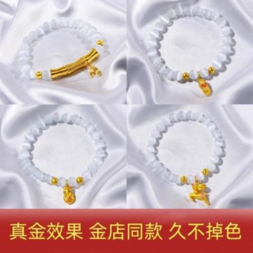 越南沙金竹節貓眼石手鏈仿18K黃金色花生手串女手飾禮物久不掉色