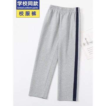 初中生灰色校服褲子一道杠寬藏藍條春秋高中小學生校褲夏薄款冰絲