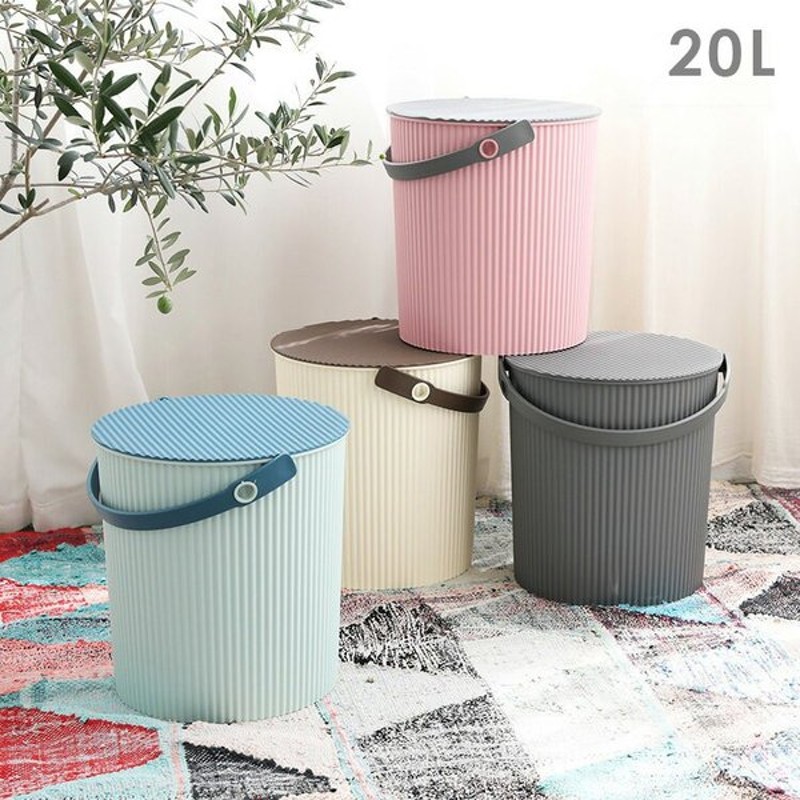 バケツ l フタ付き ゴミ箱 洗濯カゴ 収納 収納ボックス おもちゃ収納 日本製 カラフル おしゃれ かわいい おもちゃ スツール 送料無料 オムニウッティ 通販 Lineポイント最大get Lineショッピング