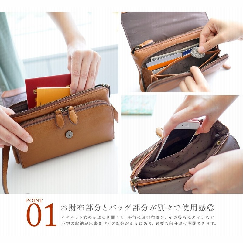 に*こ様 ダコタ　アミューズ　お財布　ショルダーバッグ 安心の3年保証&プレゼント付】 ダコタ Dakota アミューズ お財布
