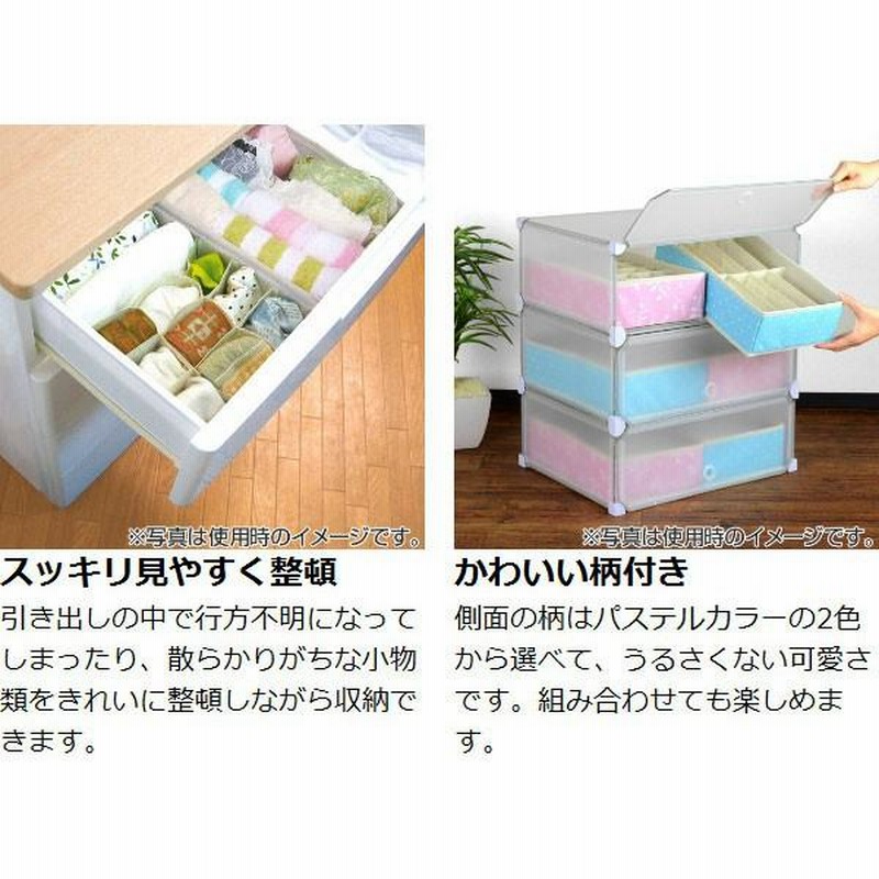 チェスト仕切りボックス 衣類収納 13マスタイプ 仕切り付き